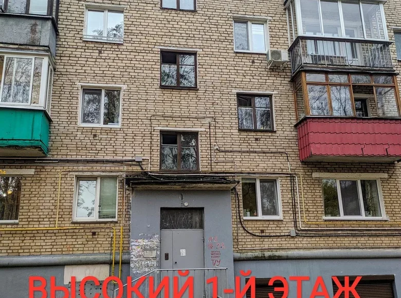 Квартира 3 комнаты 55 м² Минск, Беларусь