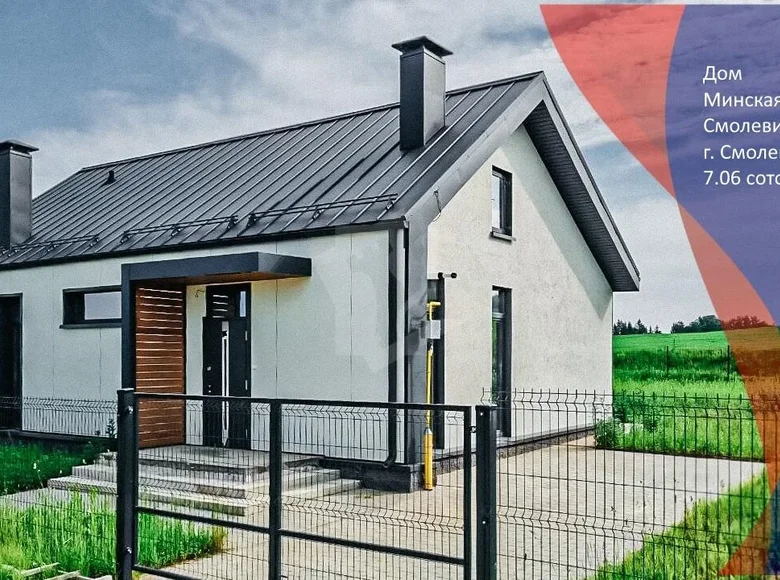 Casa 108 m² Pliski sielski Saviet, Belarús