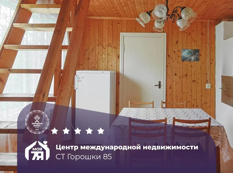 House 79 m² Lasanski sielski Saviet, Belarus