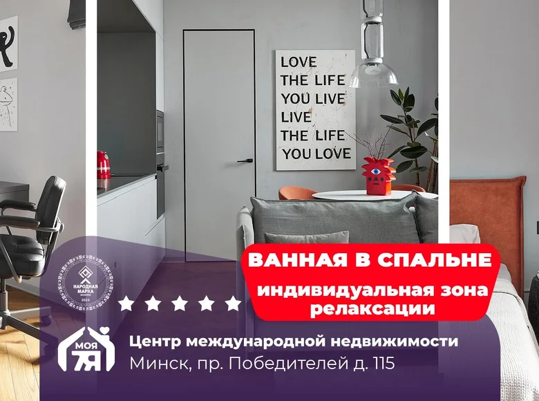 2 room apartment 64 m² Minsk, Belarus