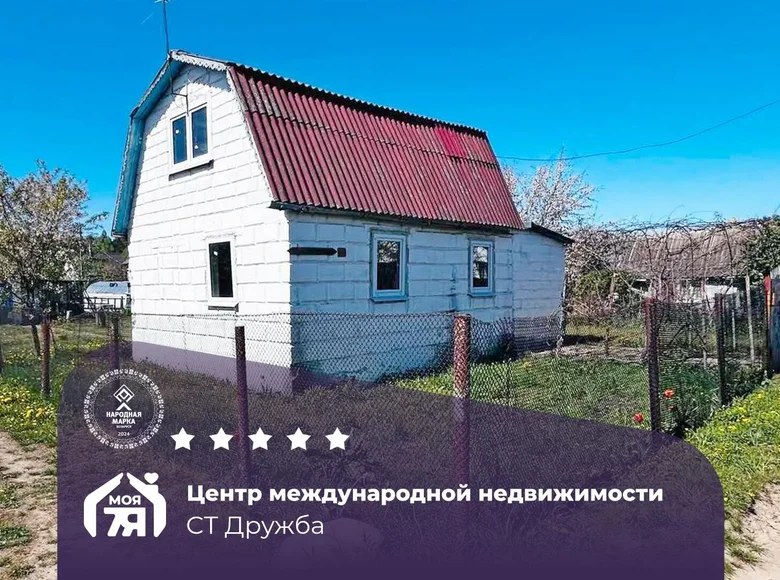 Maison 54 m² Starobinski sielski Saviet, Bélarus