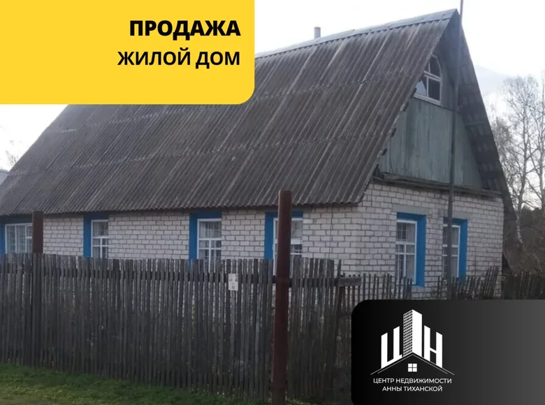 Casa 39 m² Babinicy, Bielorrusia