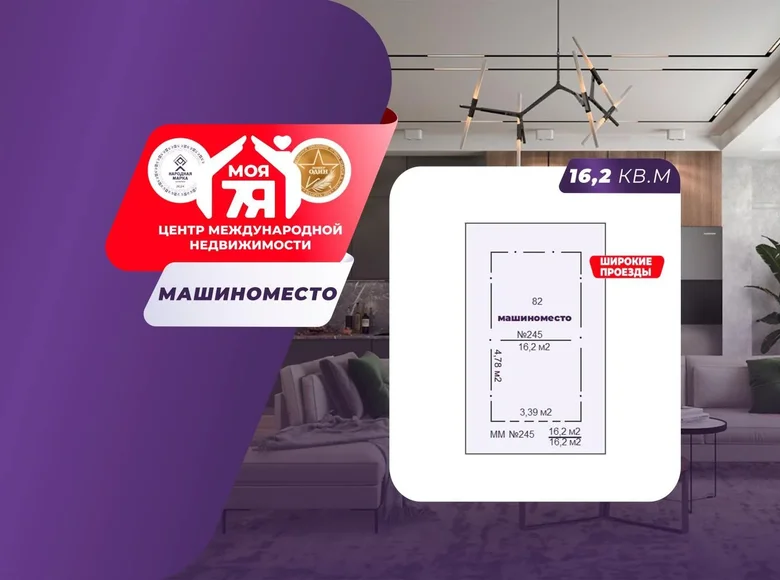Commercial property 16 m² in Minsk, Belarus
