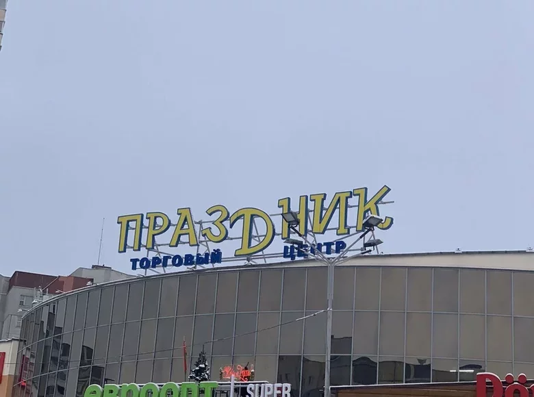Geschäft 14 m² Minsk, Weißrussland