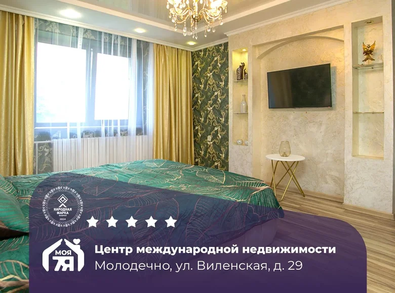 2 room apartment 58 m² Maladzyechna, Belarus