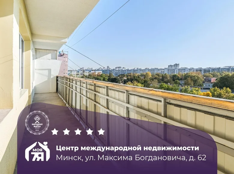 Квартира 2 комнаты 51 м² Минск, Беларусь