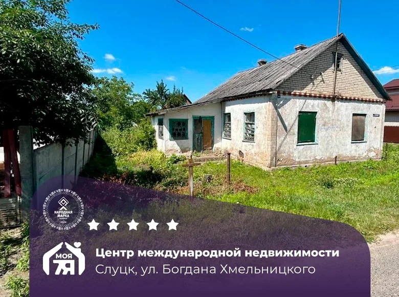 Casa 53 m² Slutsk, Bielorrusia