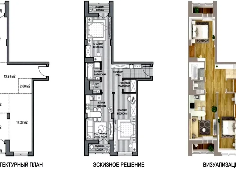 Wohnung 3 zimmer 74 m² Minsk, Weißrussland