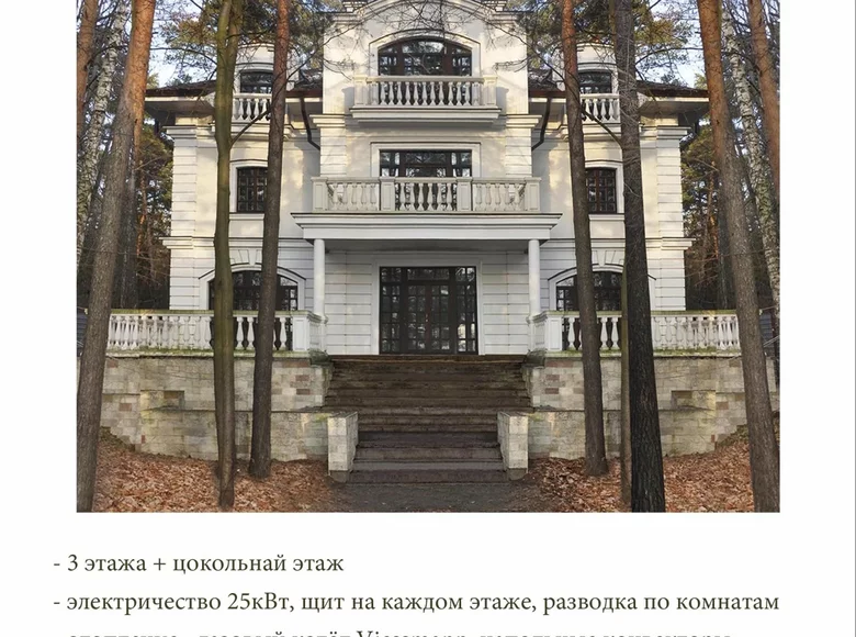 Dom 14 pokojów 930 m² Sosny, Rosja