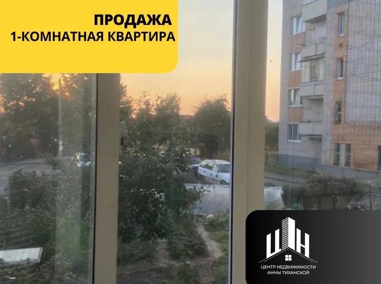 Квартира 1 комната 40 м² Бабиничи, Беларусь