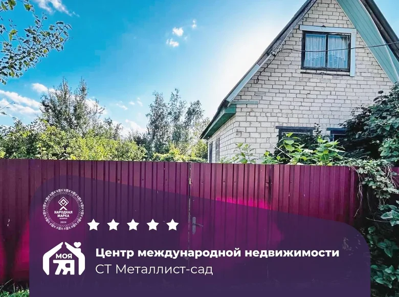 Casa 34 m² Starobinski sielski Saviet, Belarús