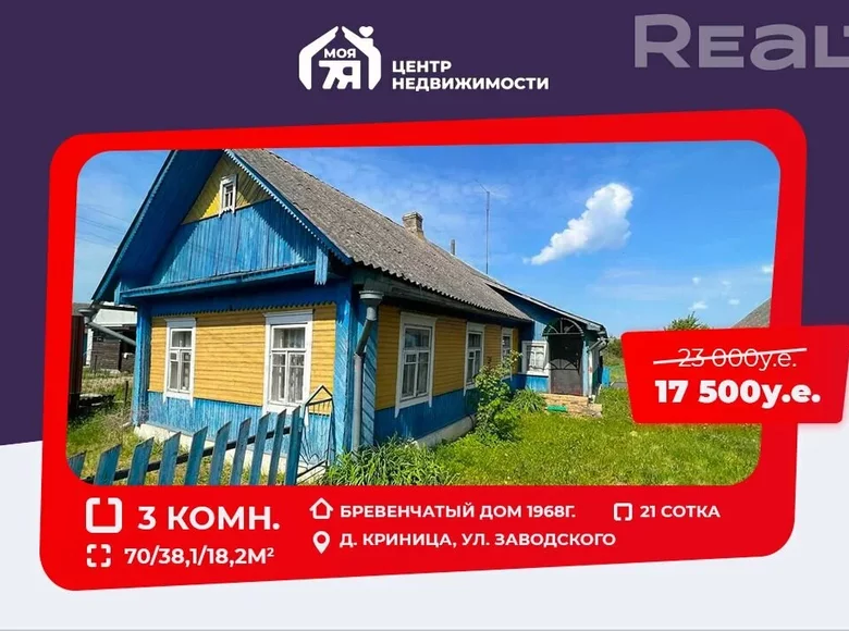 Haus 70 m² Miasocki sielski Saviet, Weißrussland