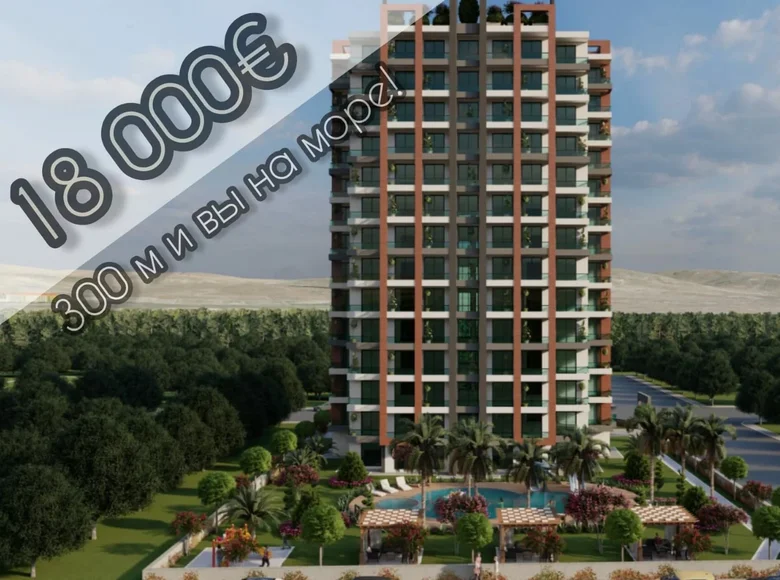 1 room apartment 47 m² Mersin, Turkey