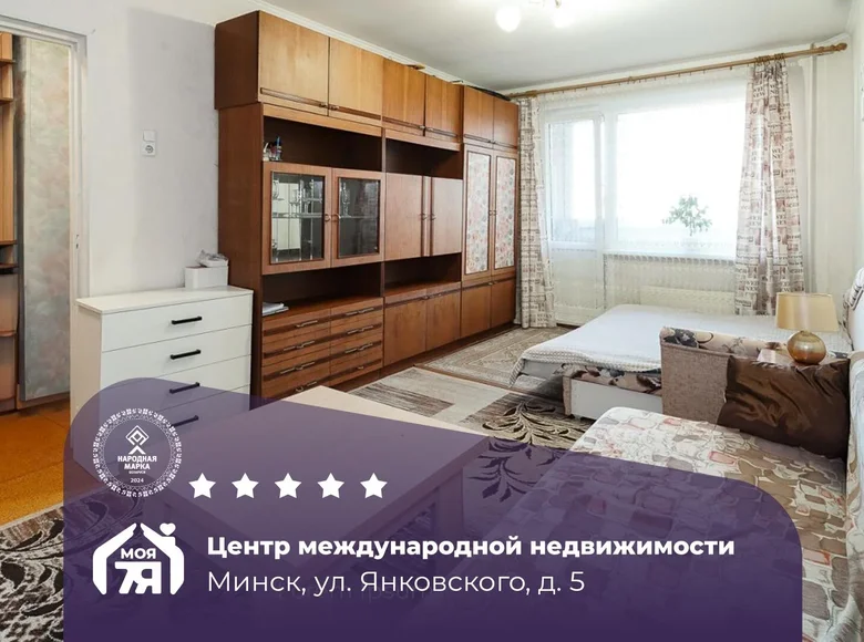 1 room apartment 33 m² Minsk, Belarus