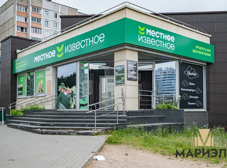 Boutique 34 m² à Minsk, Biélorussie
