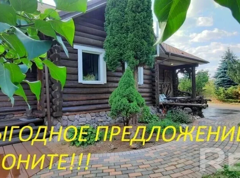 Cottage 185 m² Aziaryckaslabadski sielski Saviet, Belarus