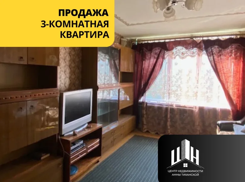 3 room apartment 54 m² Orsha, Belarus