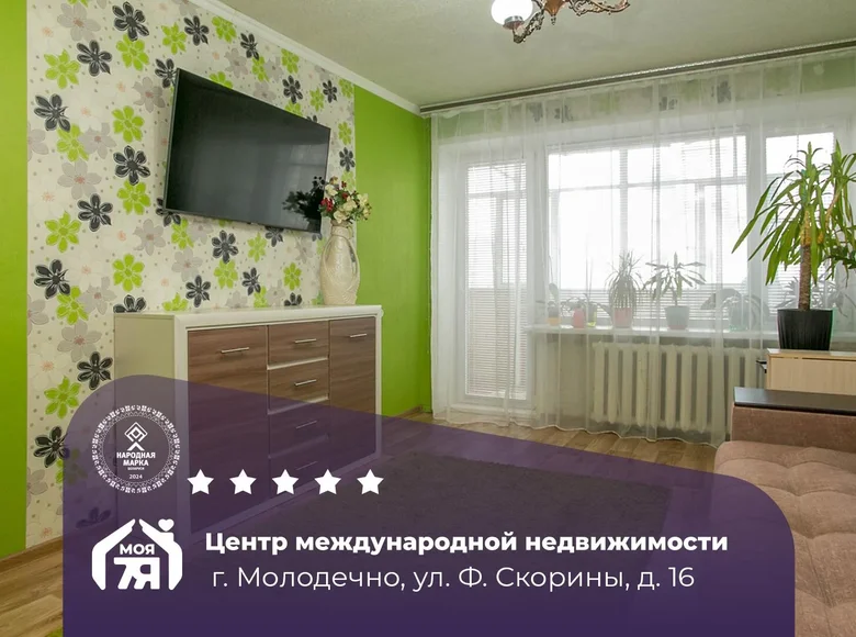 1 room apartment 39 m² Maladzyechna, Belarus