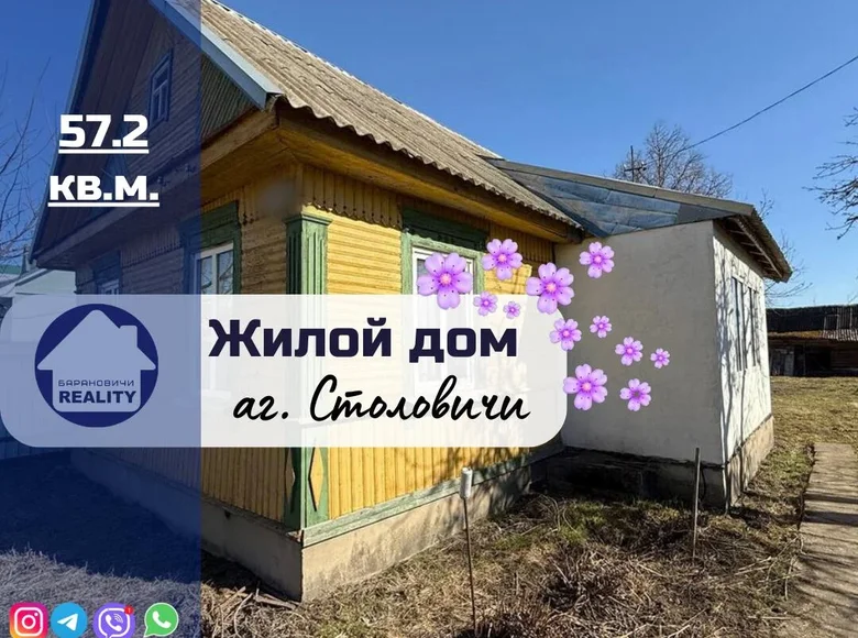 Casa 57 m² Stalovicy, Bielorrusia