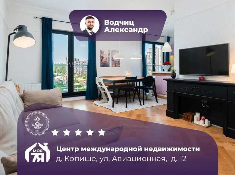 3 room apartment 83 m² Borovlyany, Belarus