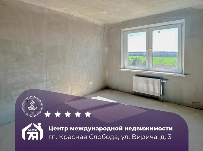 Квартира 2 комнаты 66 м² Красная Слобода, Беларусь