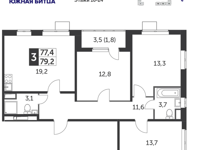 Appartement 3 chambres 79 m² Leninsky District, Russie
