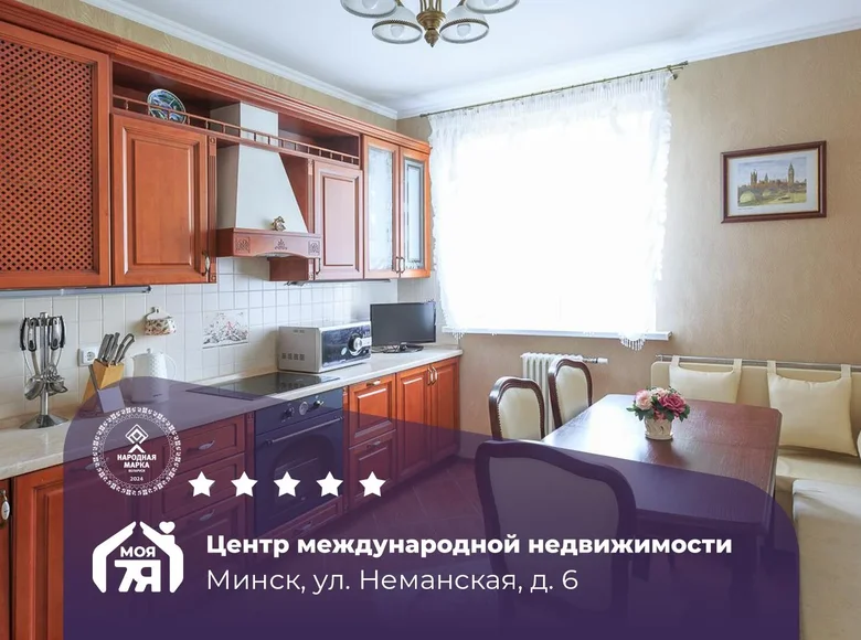 Wohnung 3 Zimmer 79 m² Minsk, Weißrussland