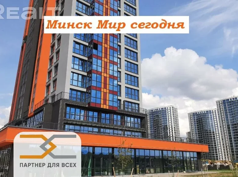 Oficina 98 m² en Minsk, Bielorrusia