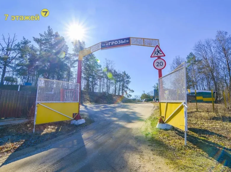 Atterrir  Holacki sielski Saviet, Bélarus
