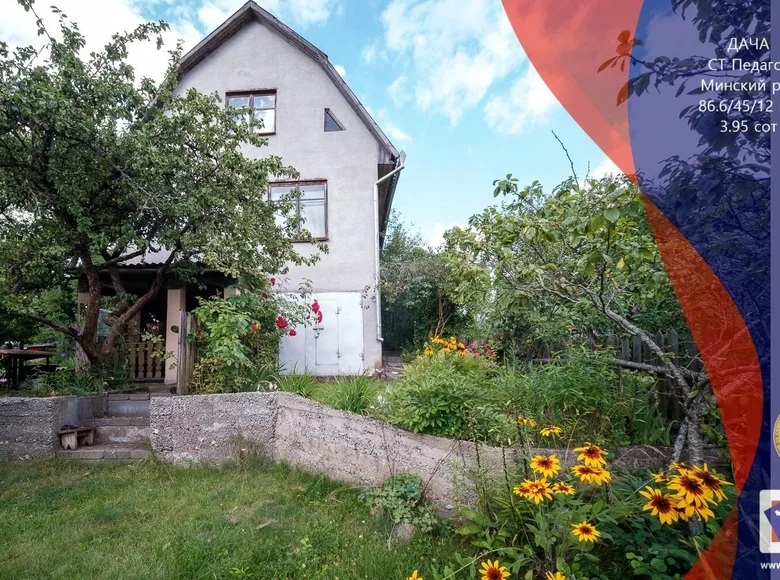 House 87 m² Zdanovicki sielski Saviet, Belarus