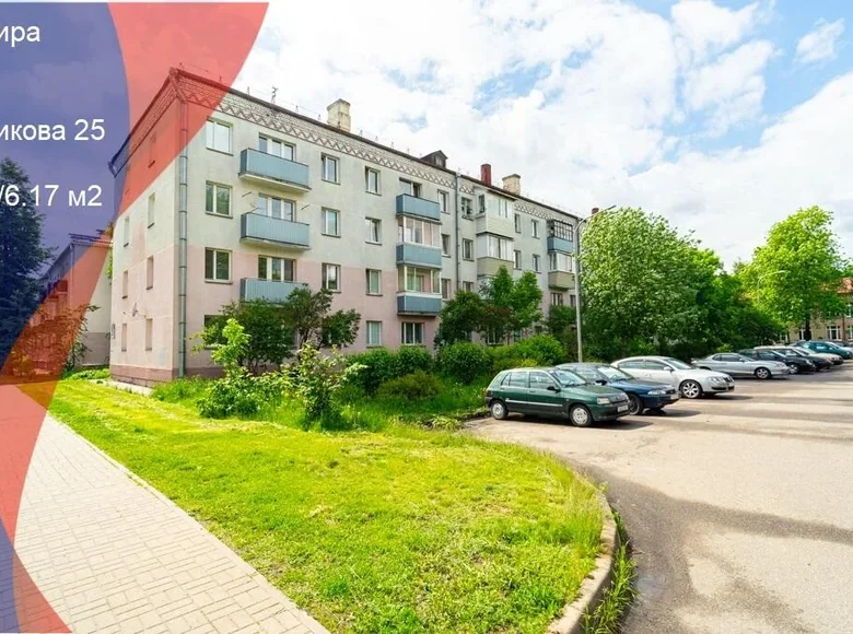Appartement 1 chambre 32 m² Minsk, Bélarus