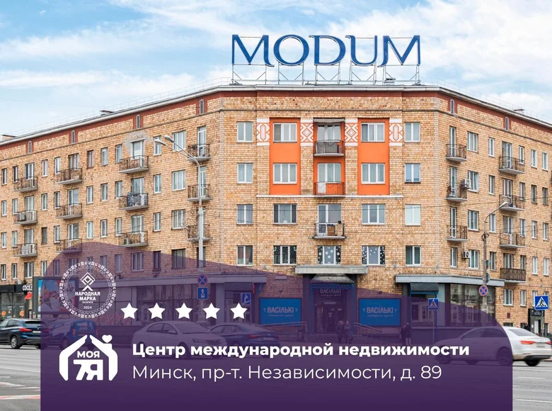 2 room apartment 45 m² Minsk, Belarus