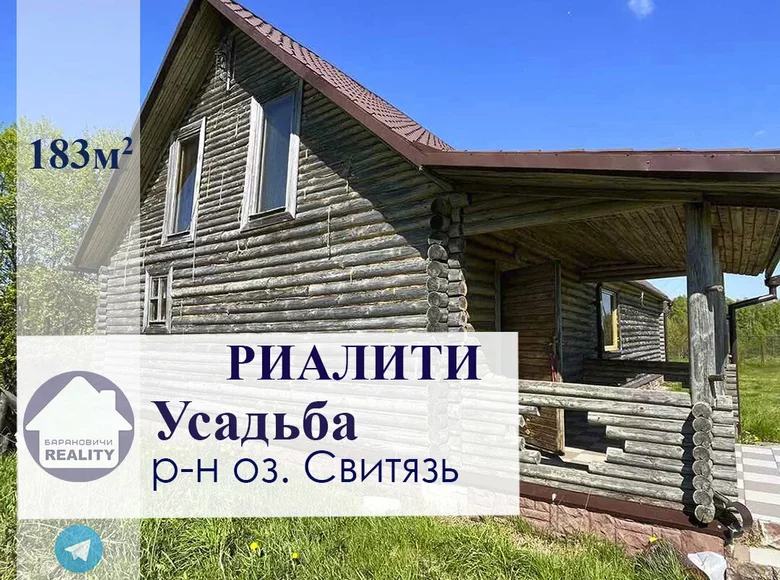 Maison 183 m² Raycevskiy selskiy Sovet, Biélorussie