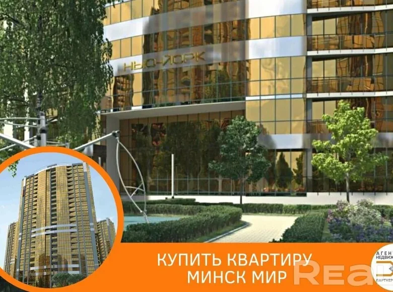 Apartamento 4 habitaciones 71 m² Minsk, Belarús
