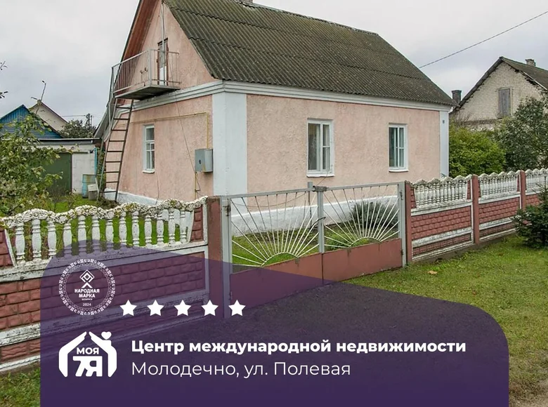 Casa 48 m² Maladetchna, Bielorrusia