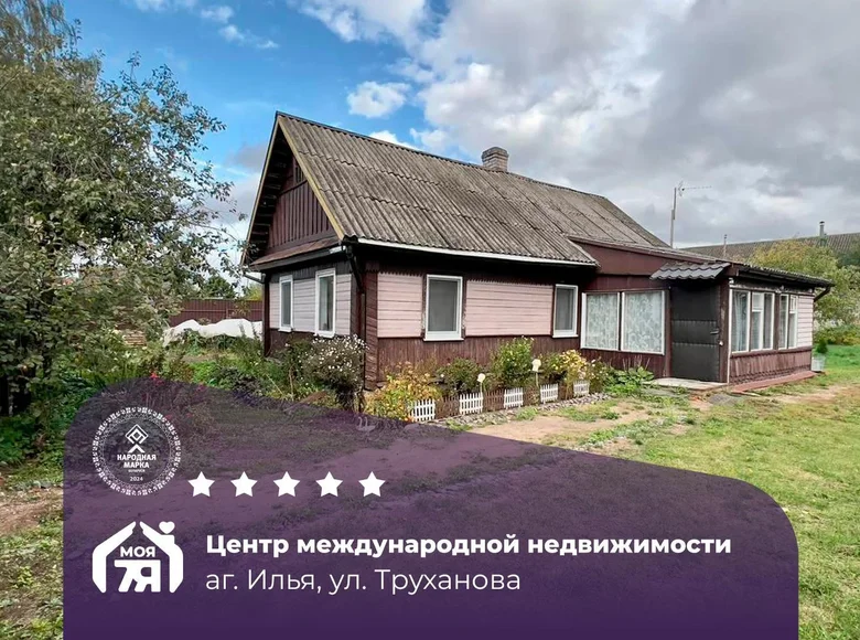 House 63 m² Ilya, Belarus