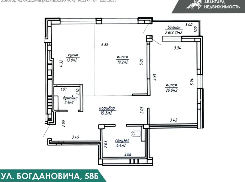 Mieszkanie 2 pokoi 80 m² Mińsk, Białoruś