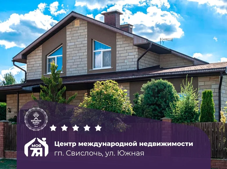 Casa 240 m² Svislacki siel ski Saviet, Bielorrusia