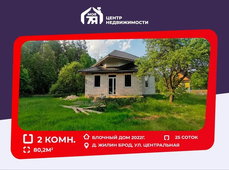 House 80 m² Pervomayskiy selskiy Sovet, Belarus