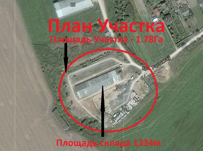 Склад 1 000 м² Смолевичи, Беларусь