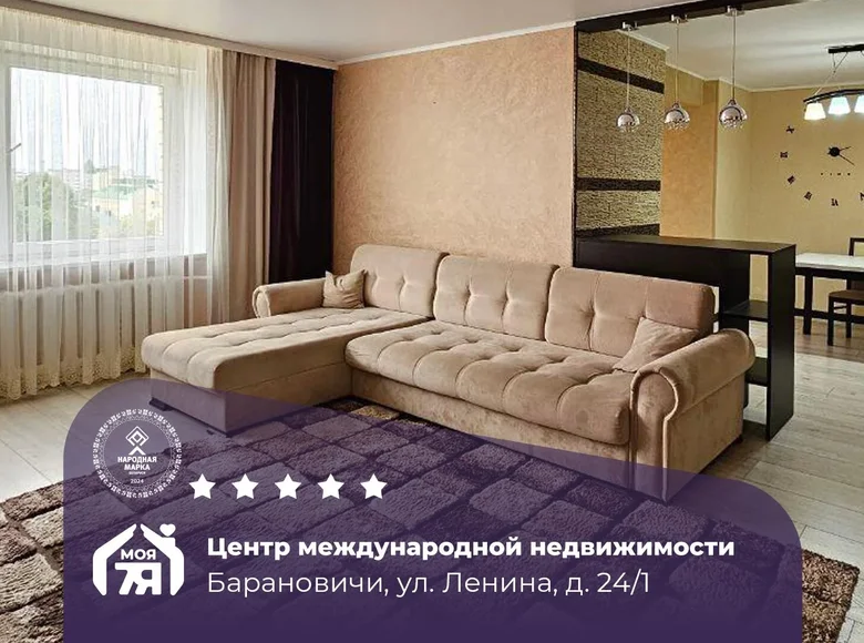 Wohnung 3 zimmer 98 m² Baranawitschy, Weißrussland