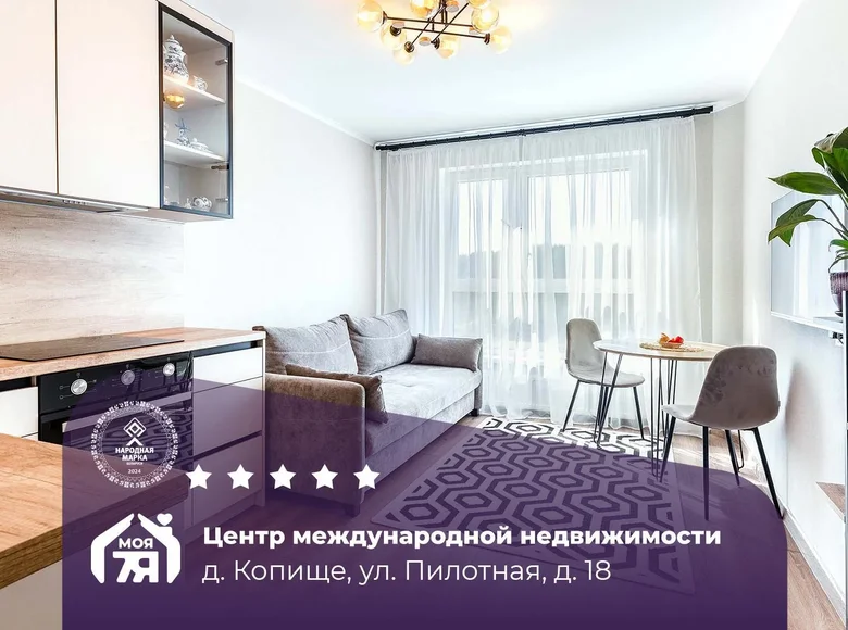 Wohnung 2 zimmer 40 m² Kopishche, Belarus