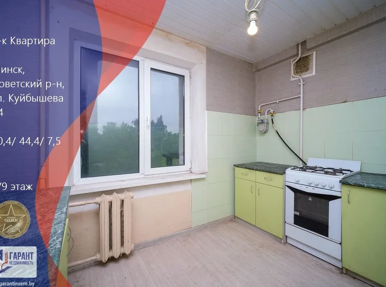 Wohnung 3 zimmer 62 m² Minsk, Belarus