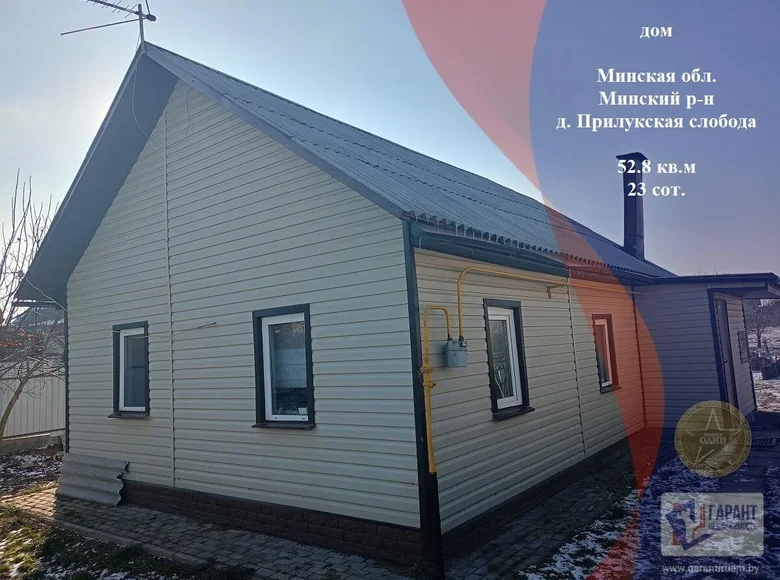 Casa 53 m² Scomyslicki siel ski Saviet, Bielorrusia