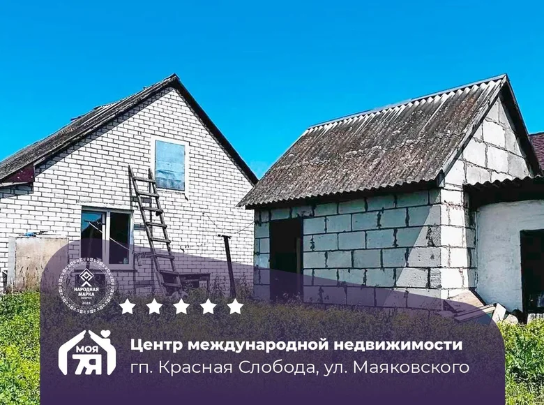 Dom 59 m² Krasnaja Słoboda (Wyzna), Białoruś