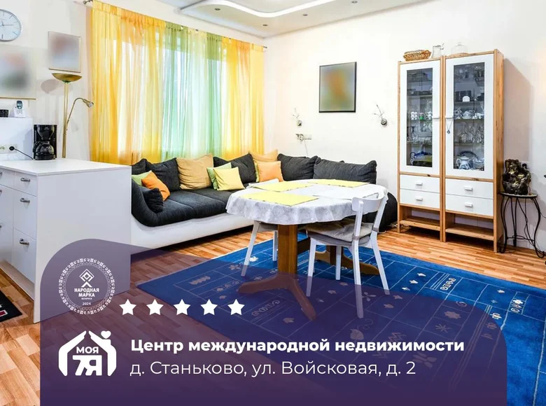 Квартира 3 комнаты 73 м² Станьково, Беларусь