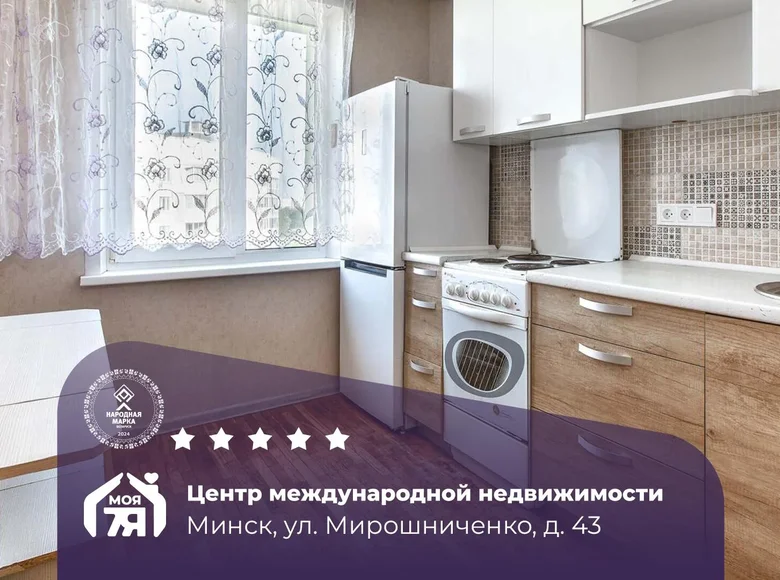 1 room apartment 35 m² Minsk, Belarus