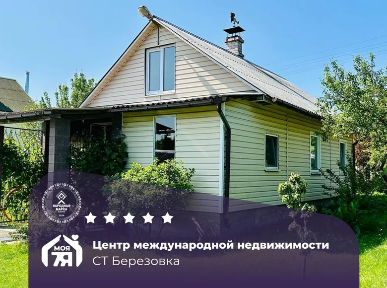House 46 m² Nieharelski sielski Saviet, Belarus