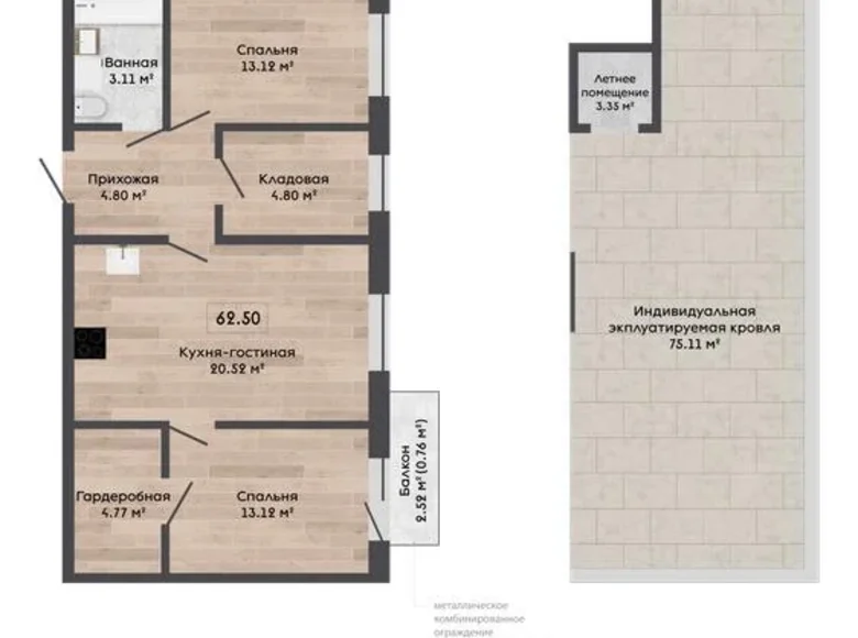 Квартира 3 комнаты 63 м² Колодищанский сельский Совет, Беларусь