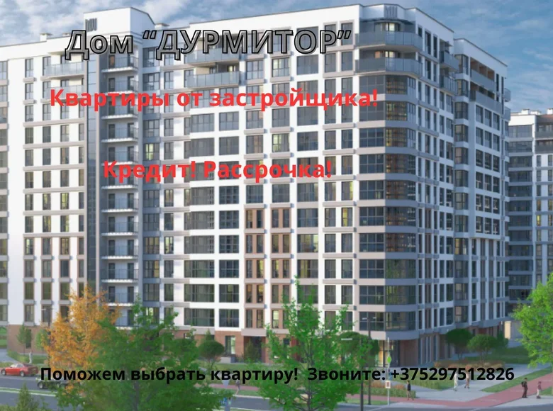 3 room apartment 61 m² Minsk, Belarus